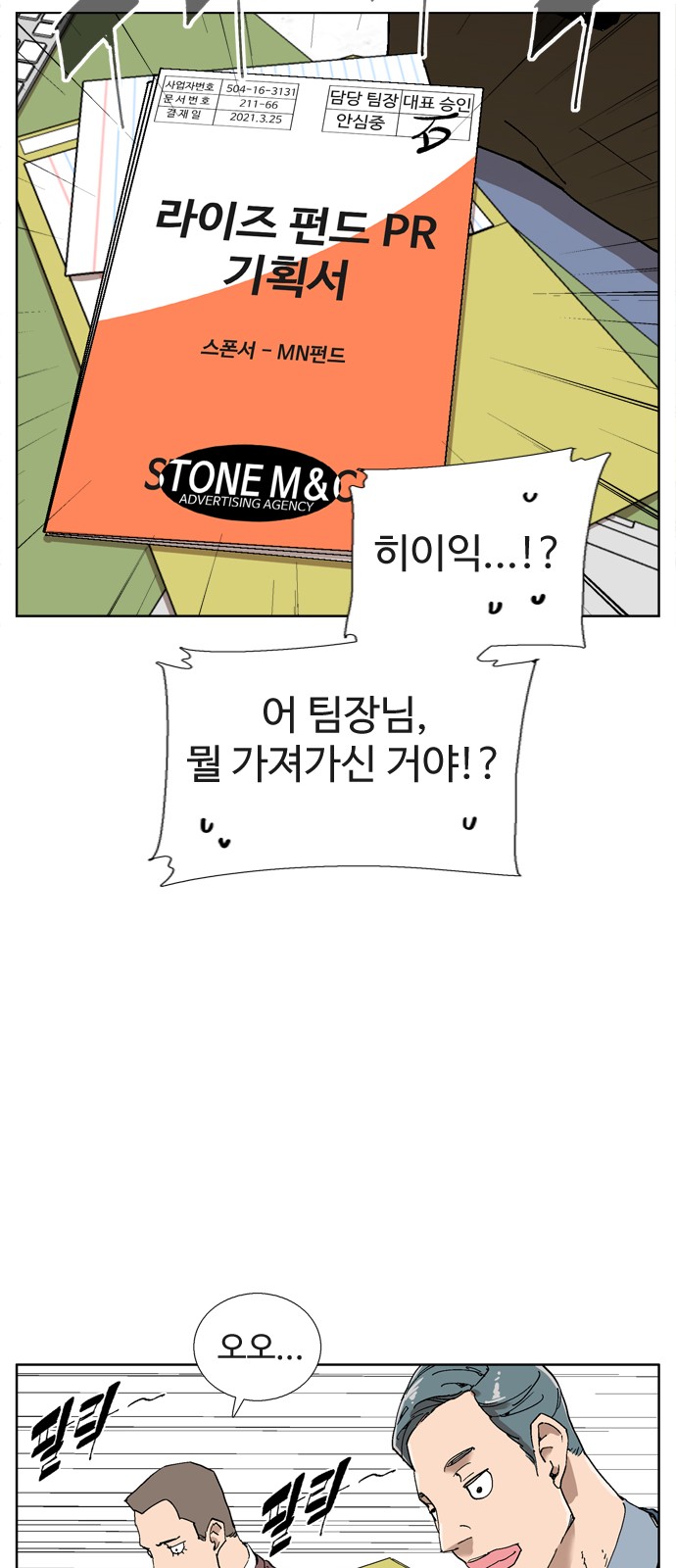45 페이지