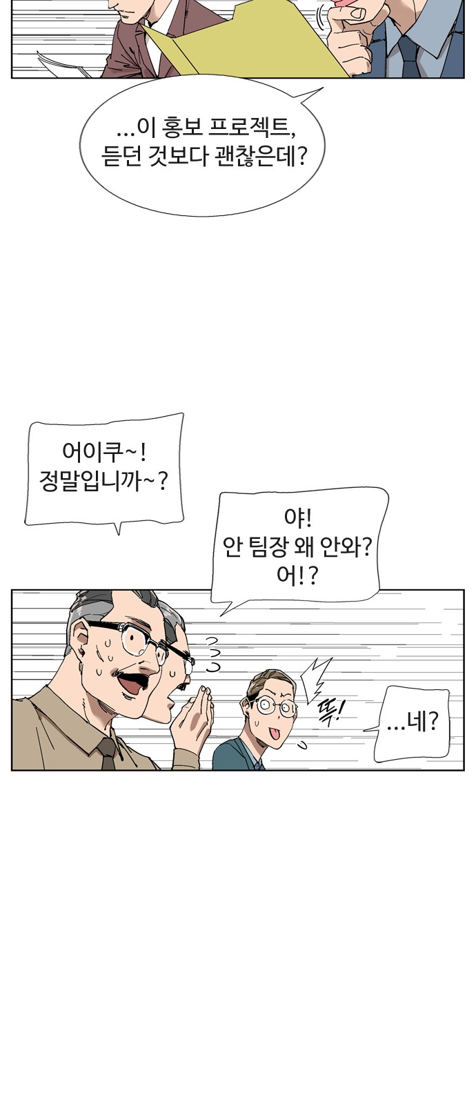 46 페이지