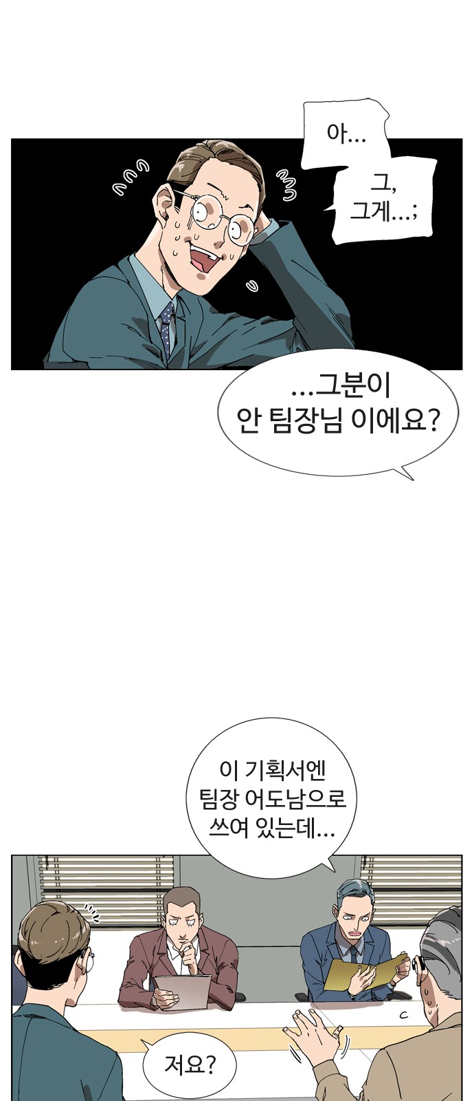 47 페이지