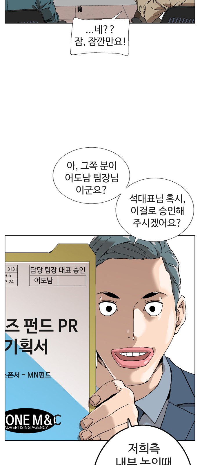 48 페이지
