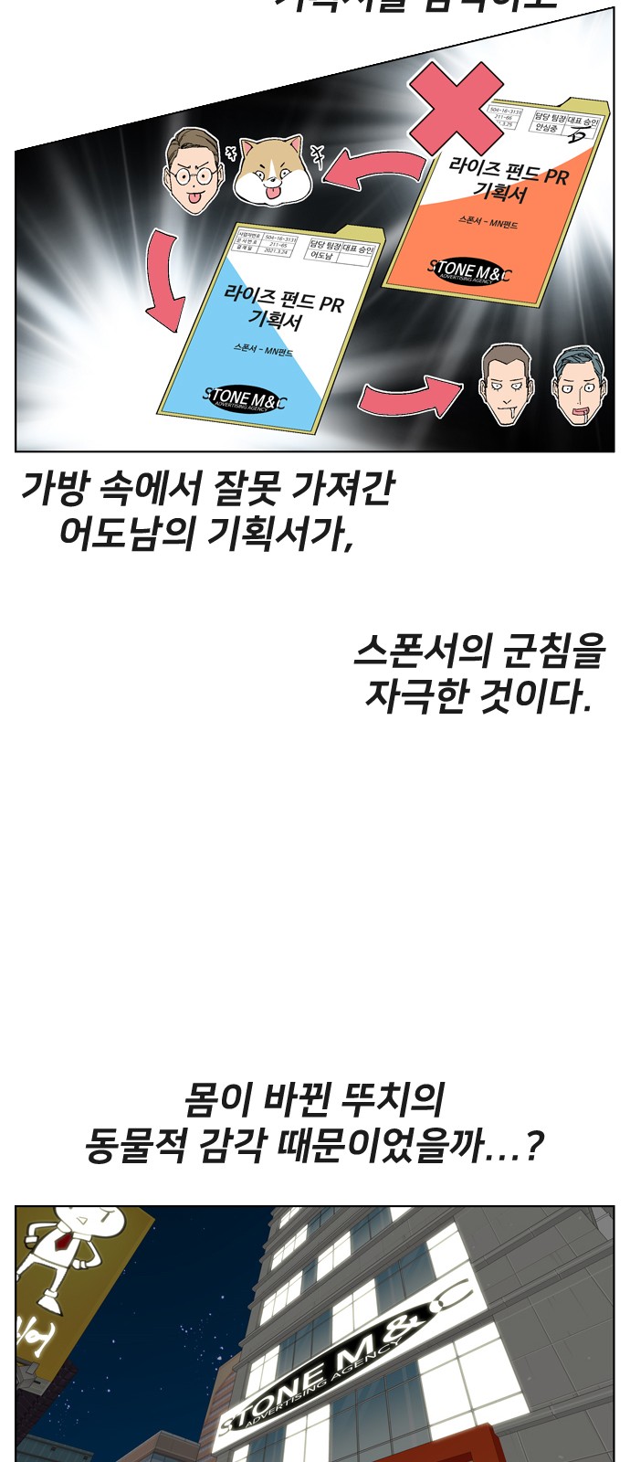 50 페이지