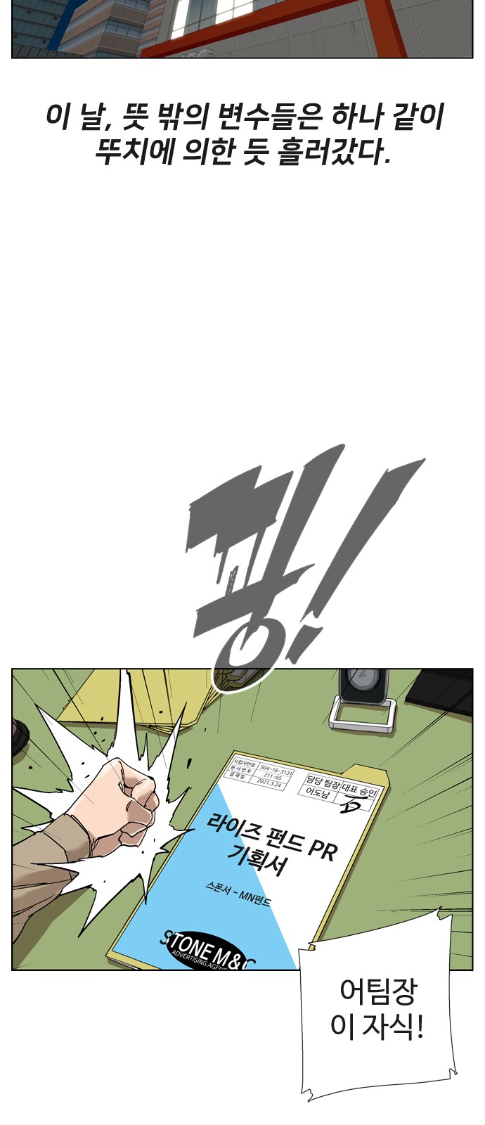51 페이지