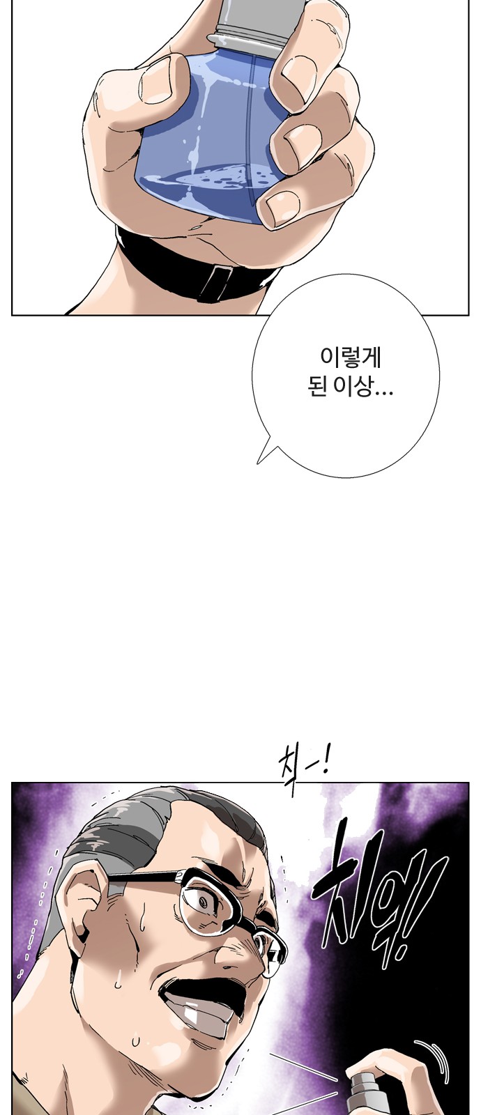54 페이지