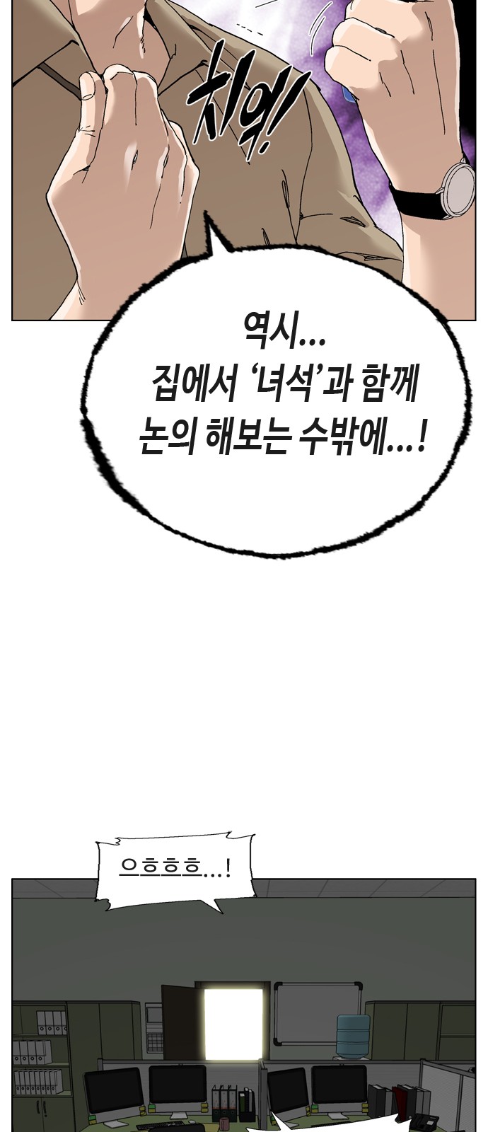 55 페이지