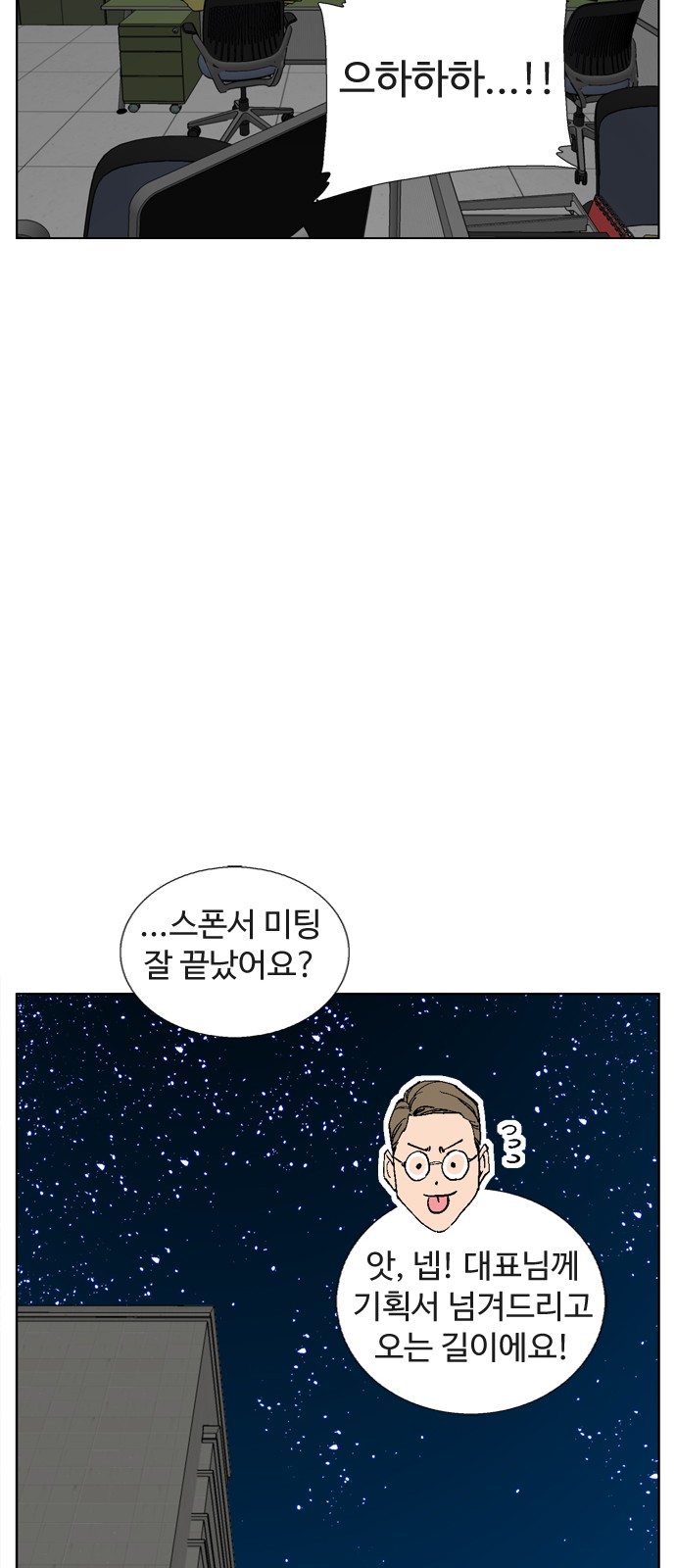 56 페이지