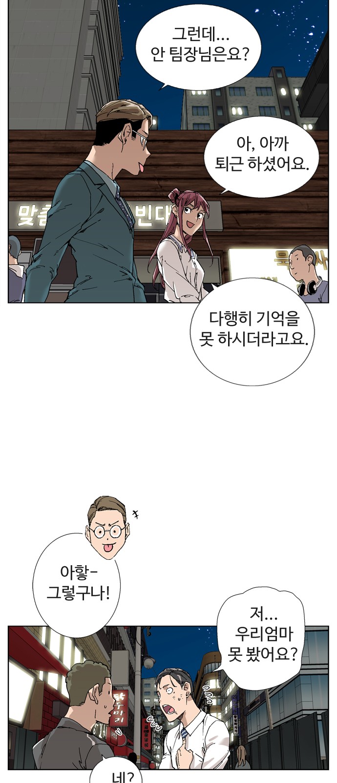 57 페이지
