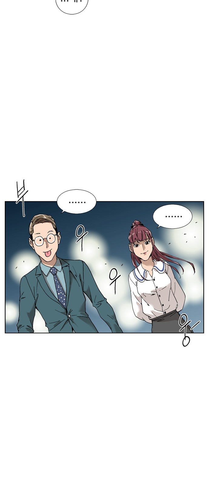 58 페이지