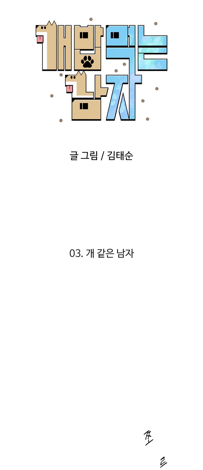 6 페이지