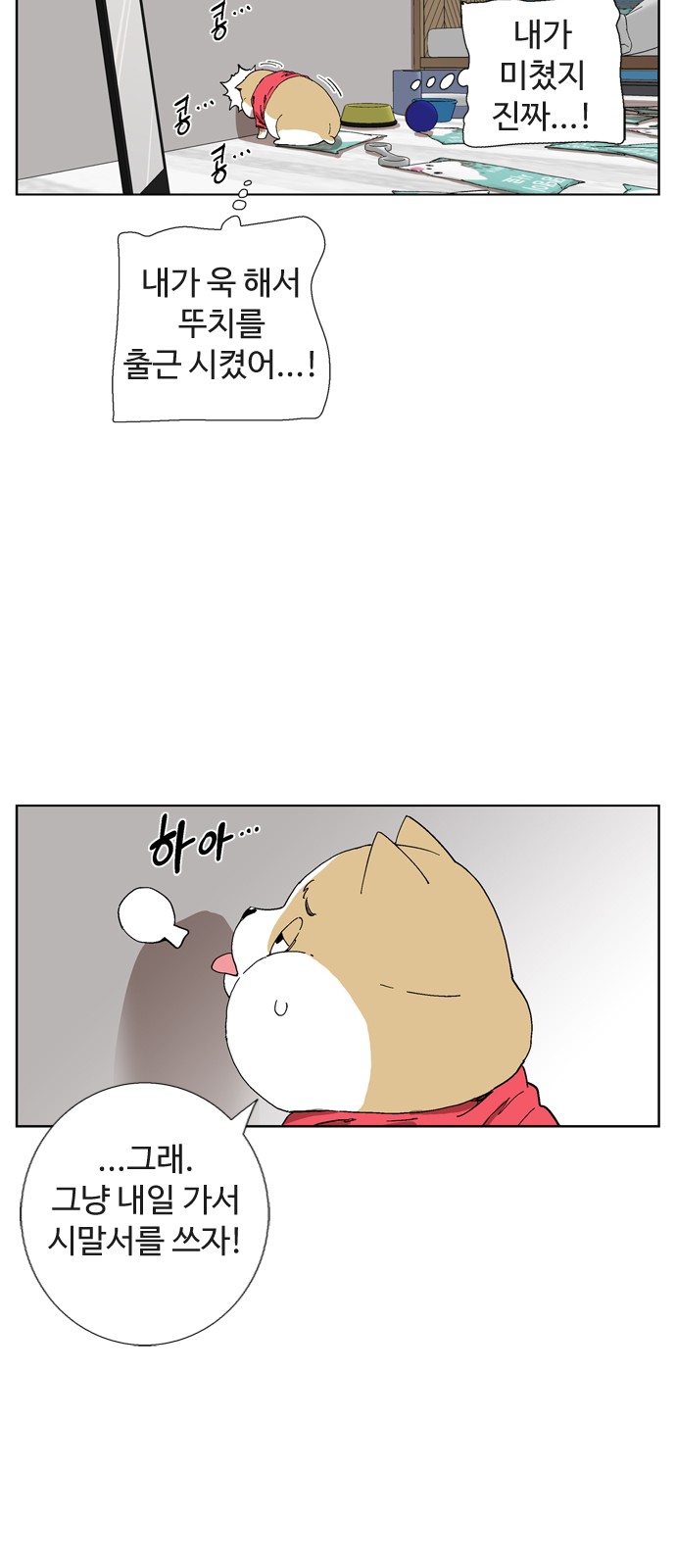 60 페이지