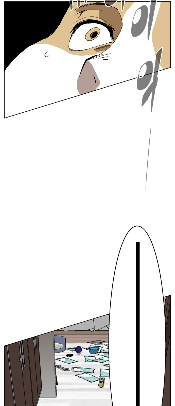63 페이지