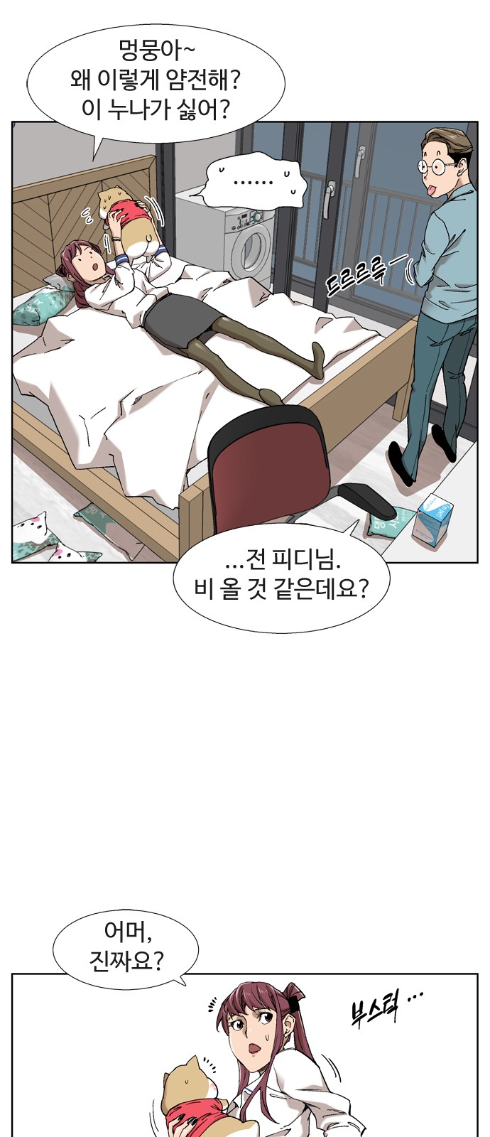11 페이지