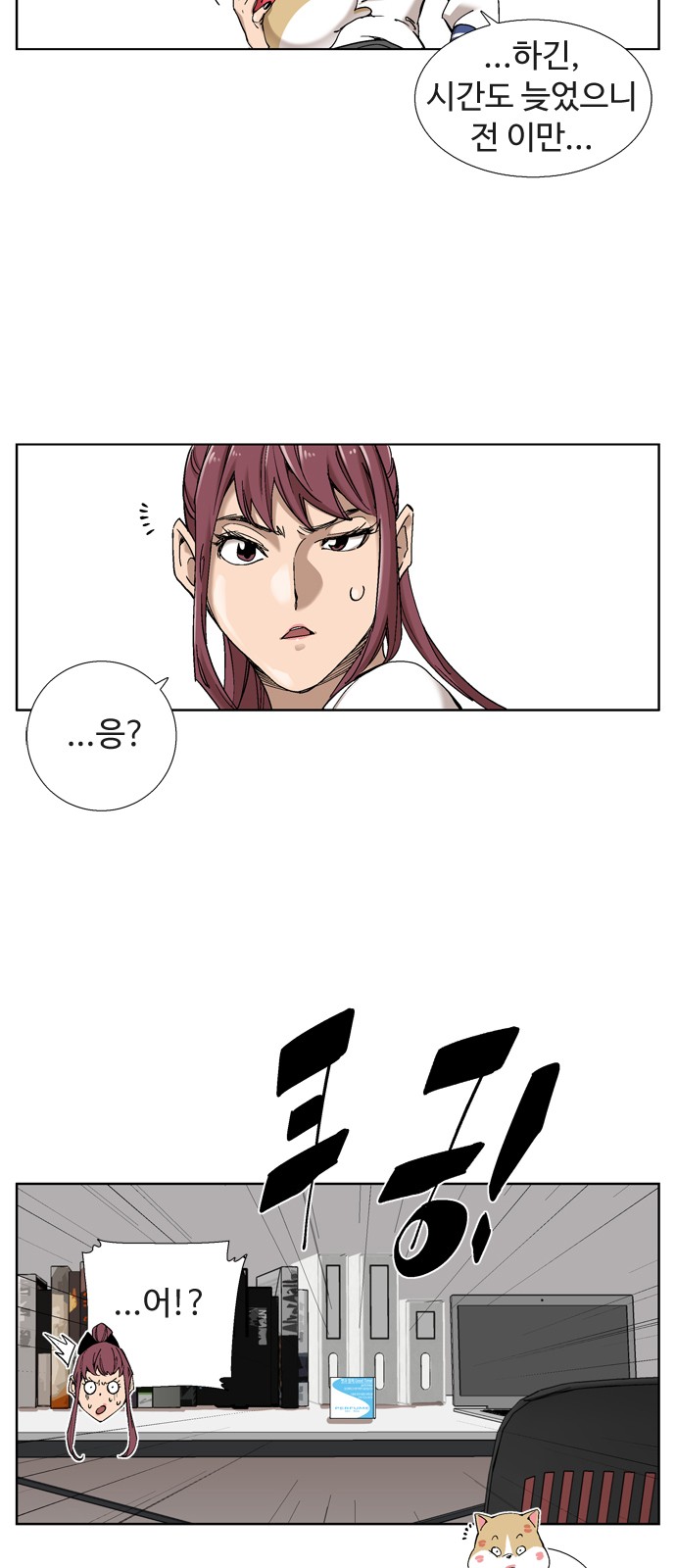 12 페이지