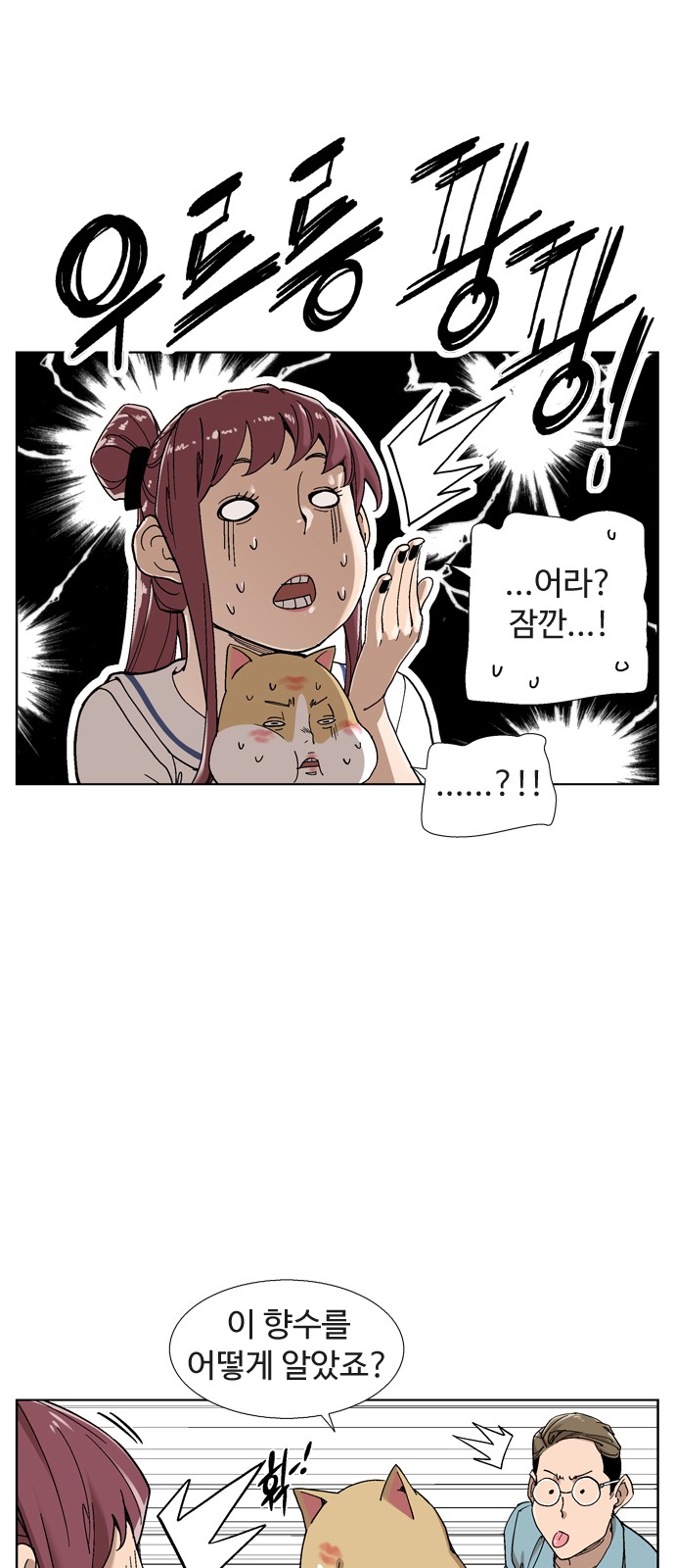 18 페이지