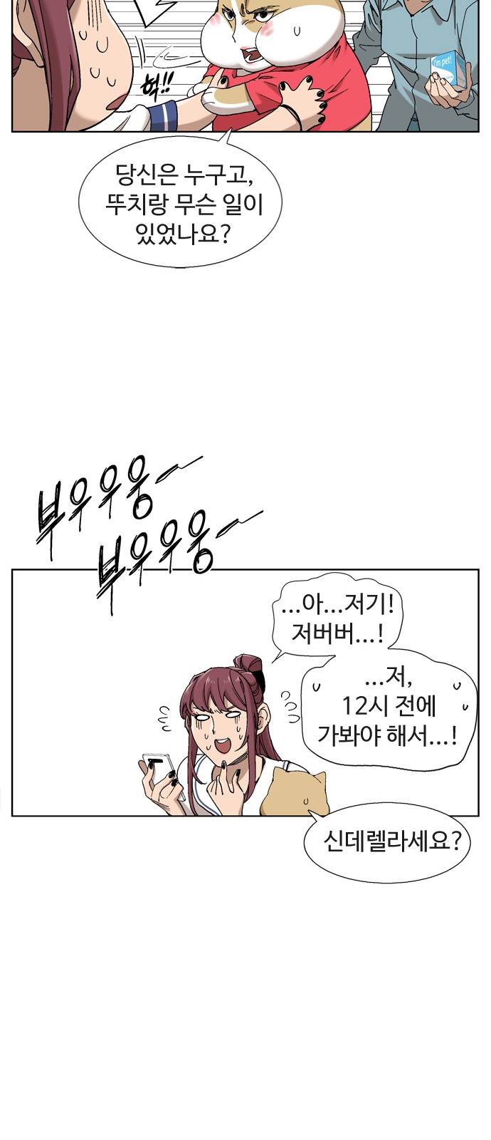 19 페이지