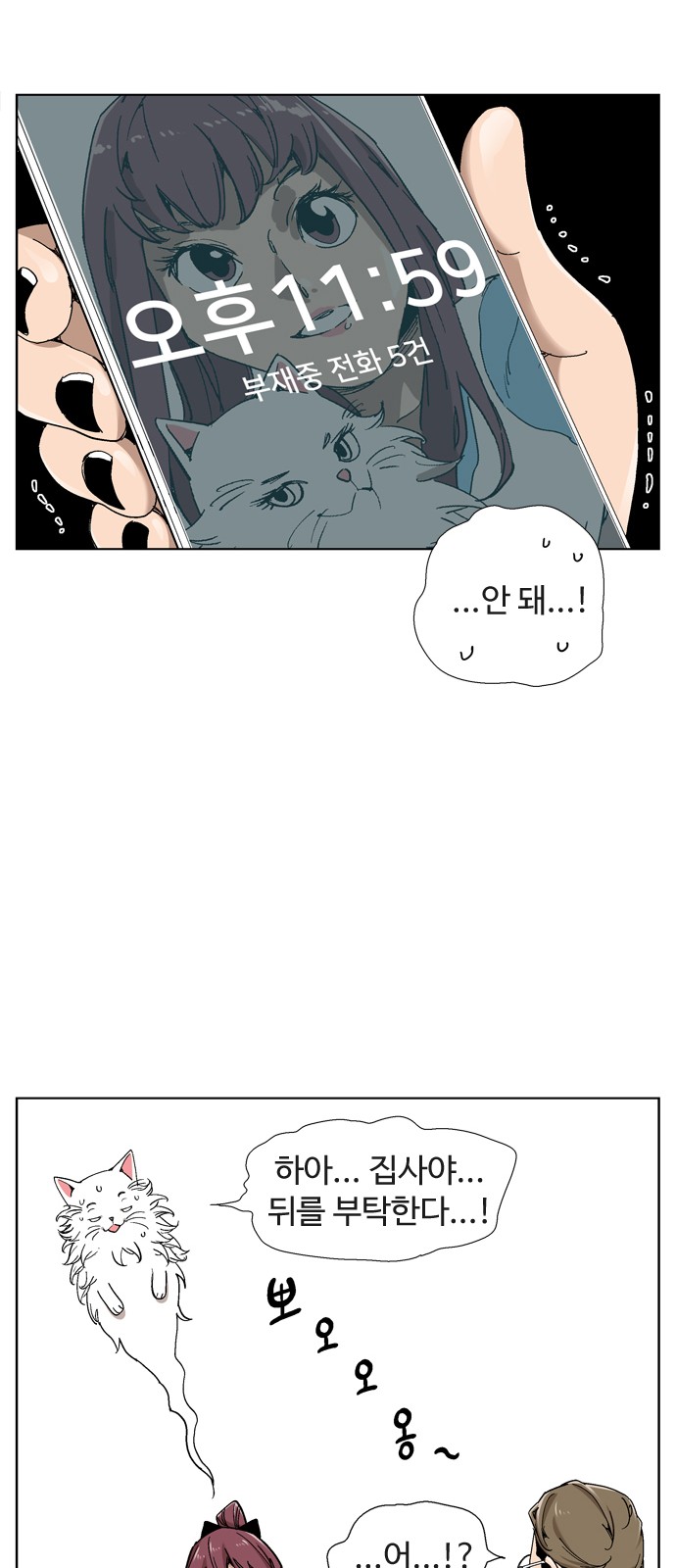 20 페이지