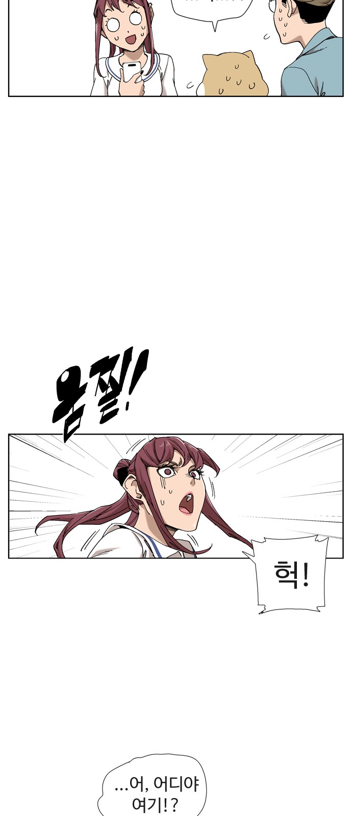21 페이지