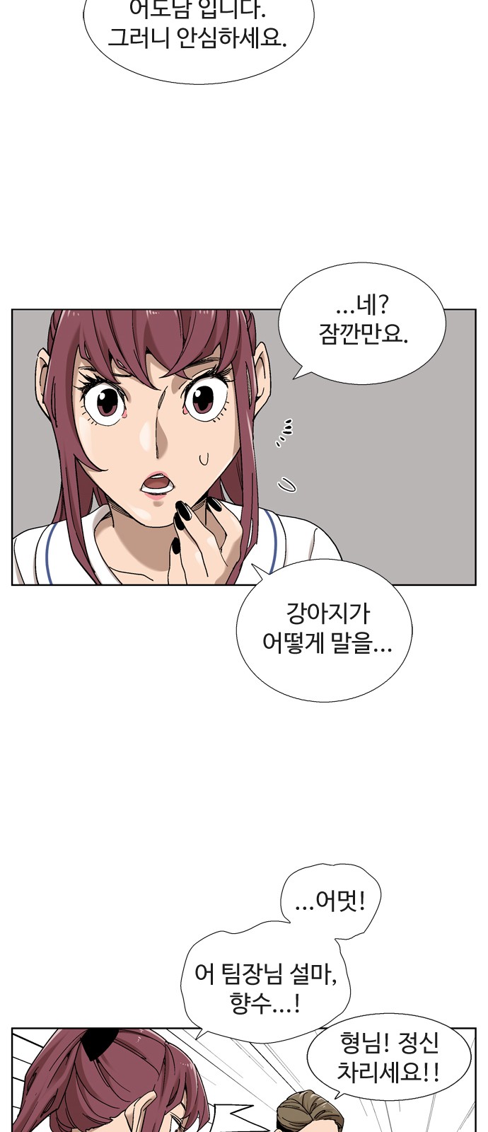 23 페이지