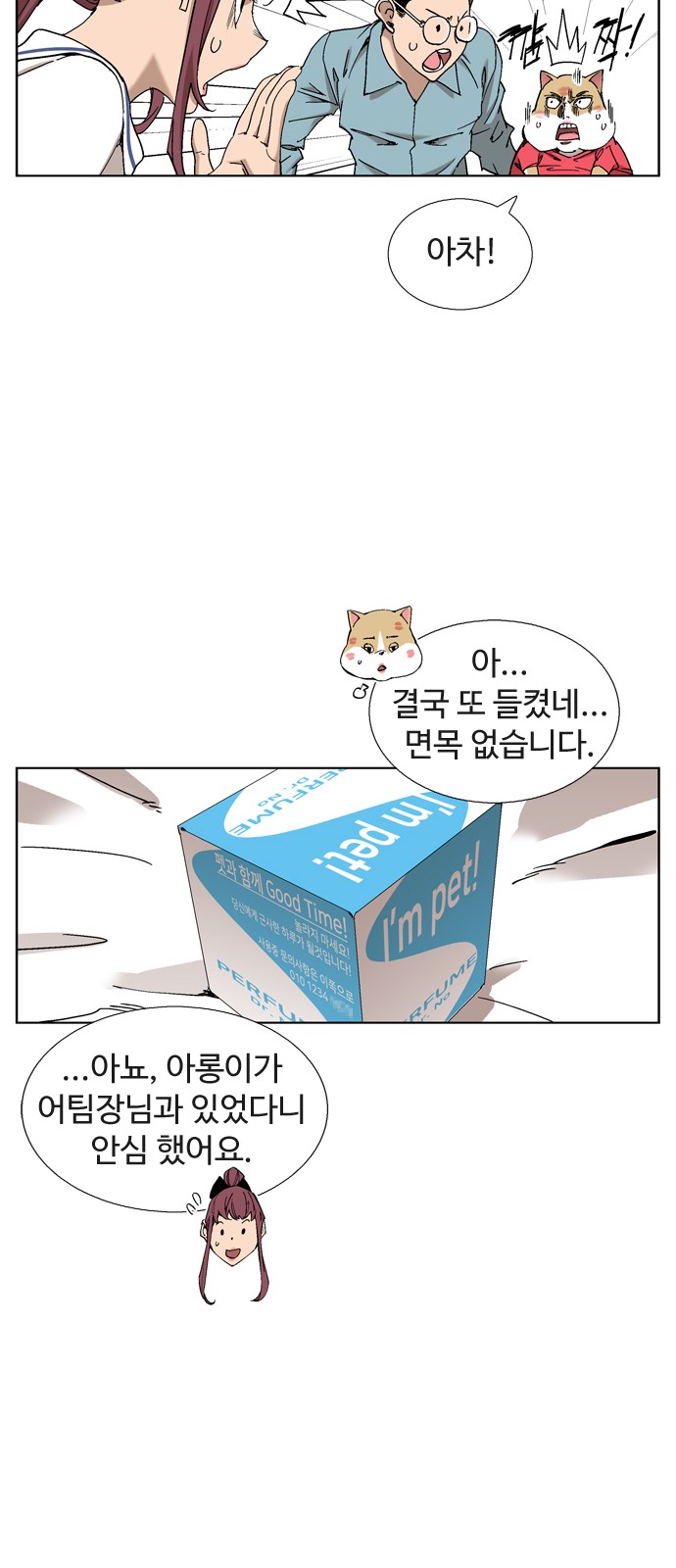 24 페이지