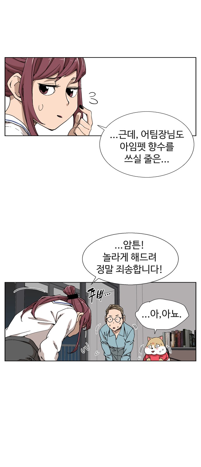 25 페이지