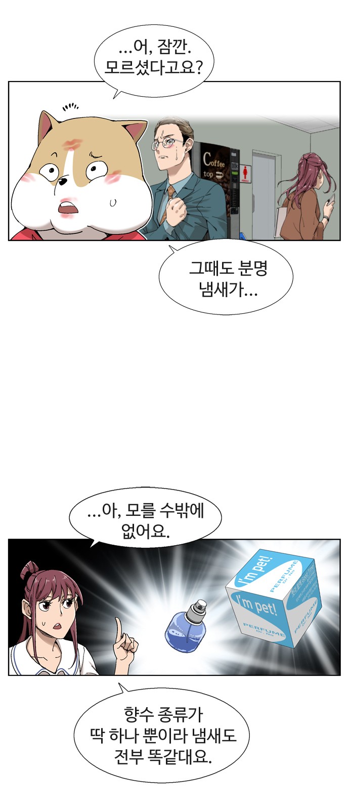 26 페이지