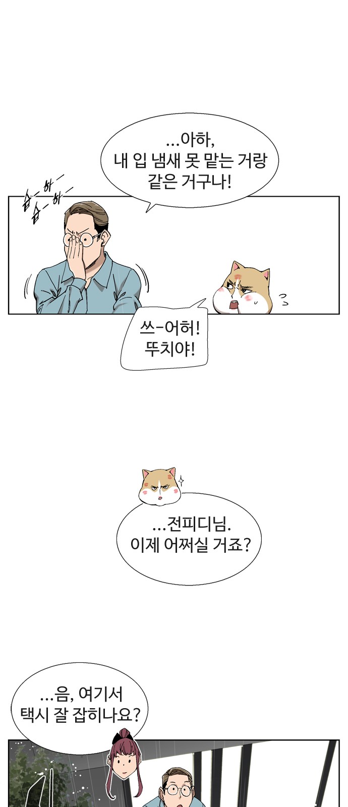 27 페이지