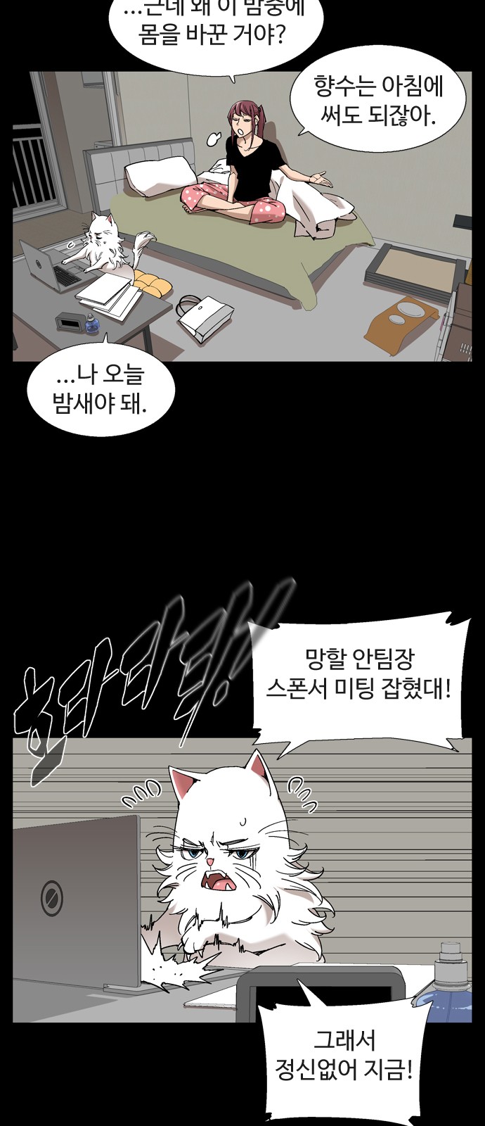 3 페이지