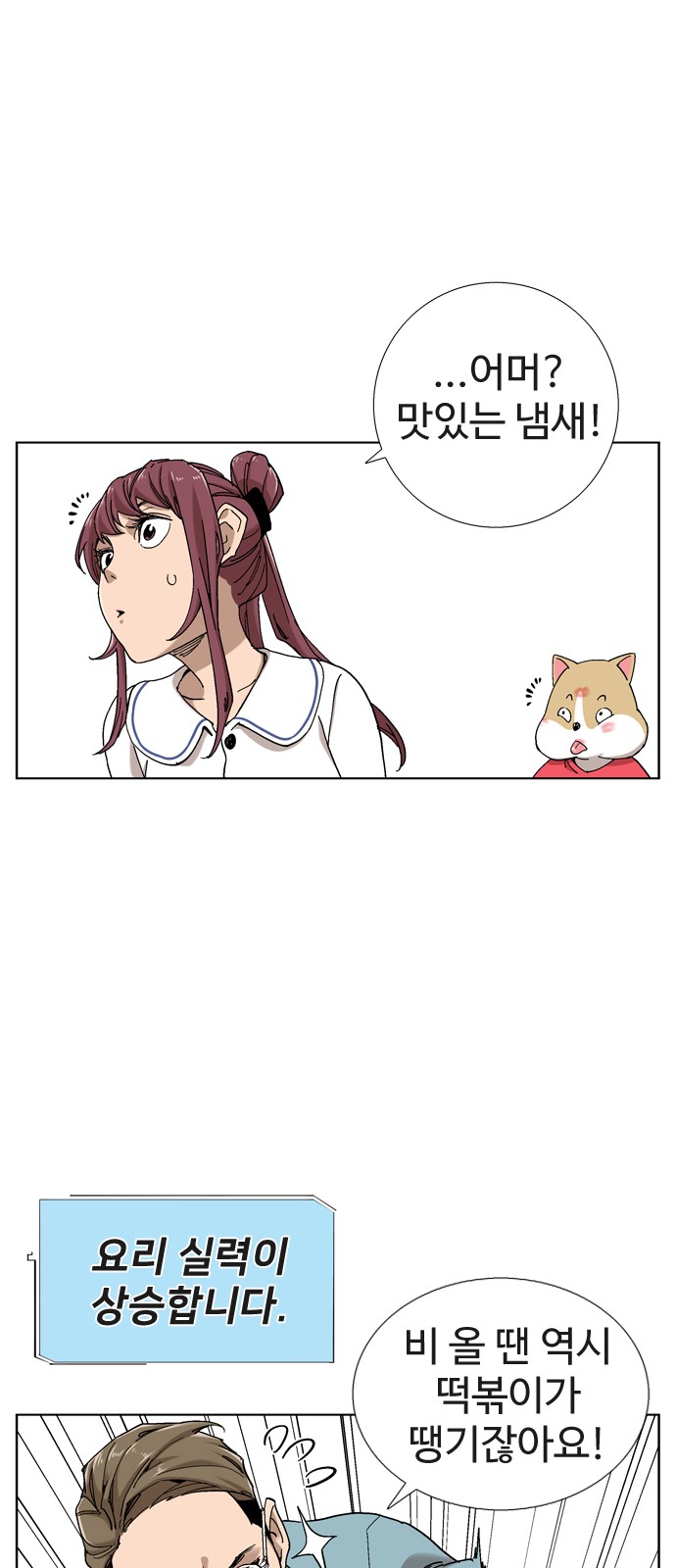 30 페이지