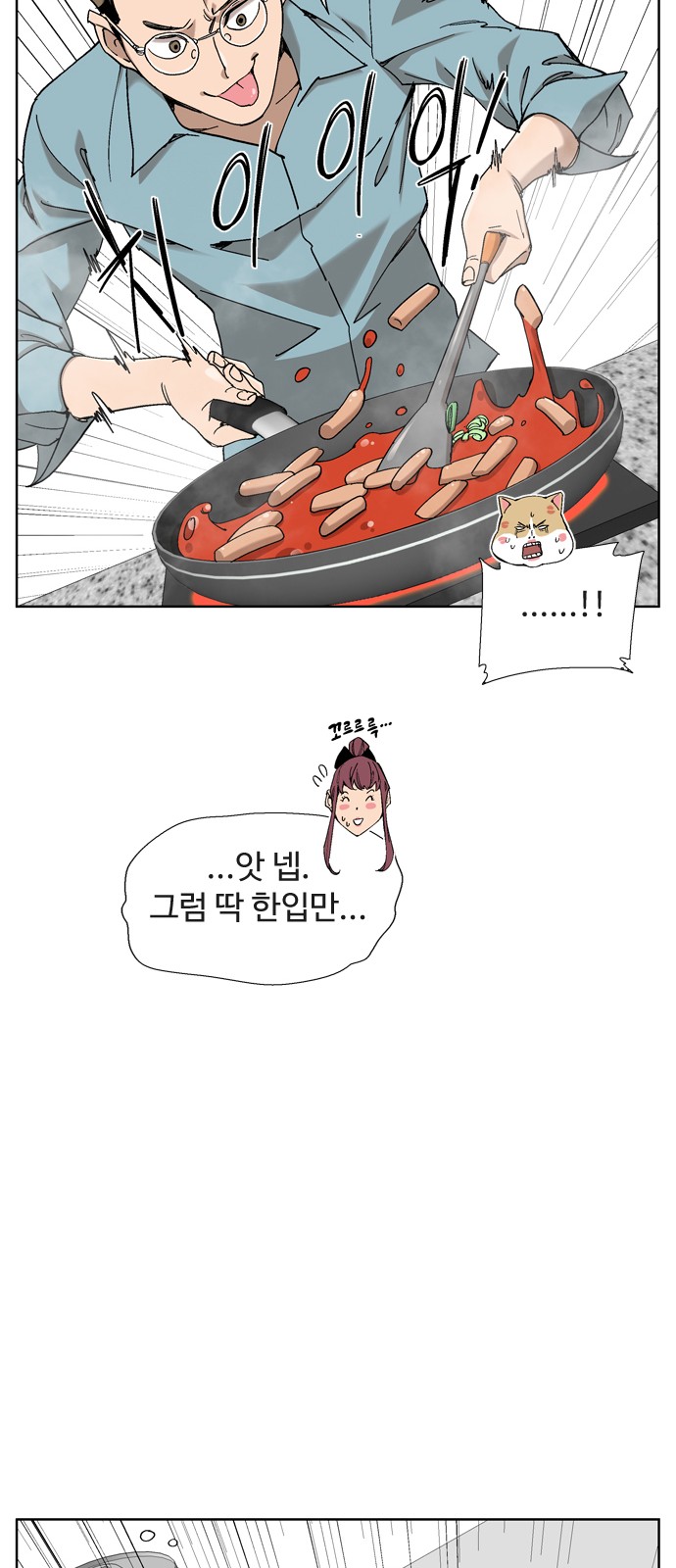 31 페이지