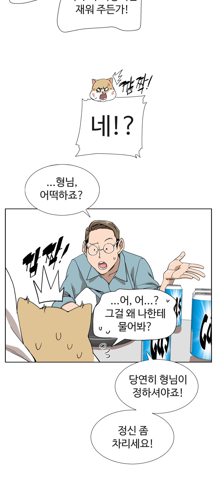 34 페이지