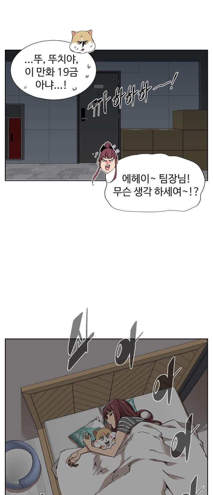 35 페이지