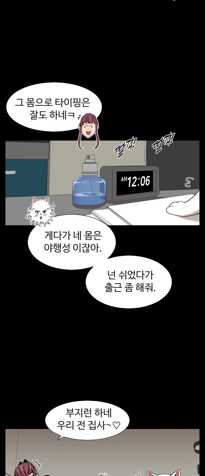 4 페이지