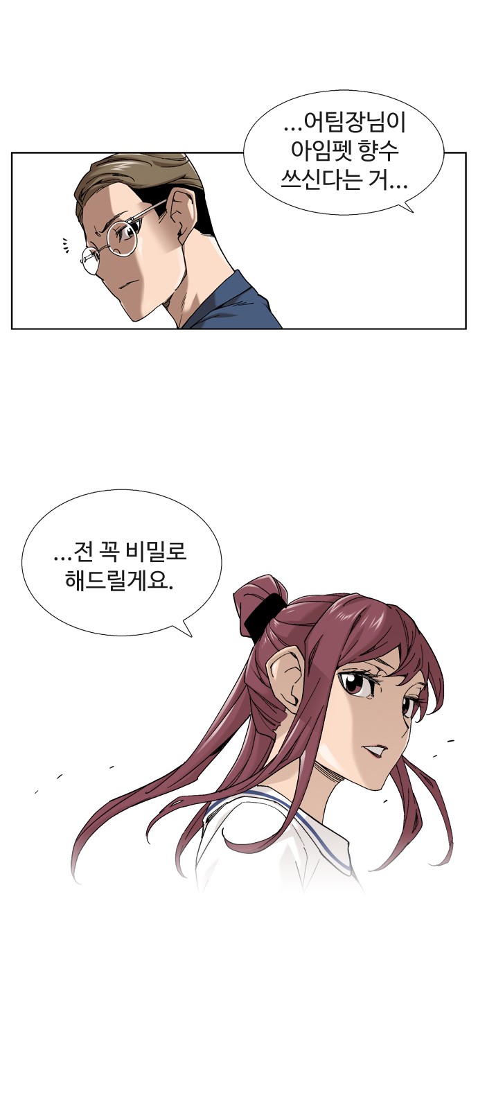 40 페이지