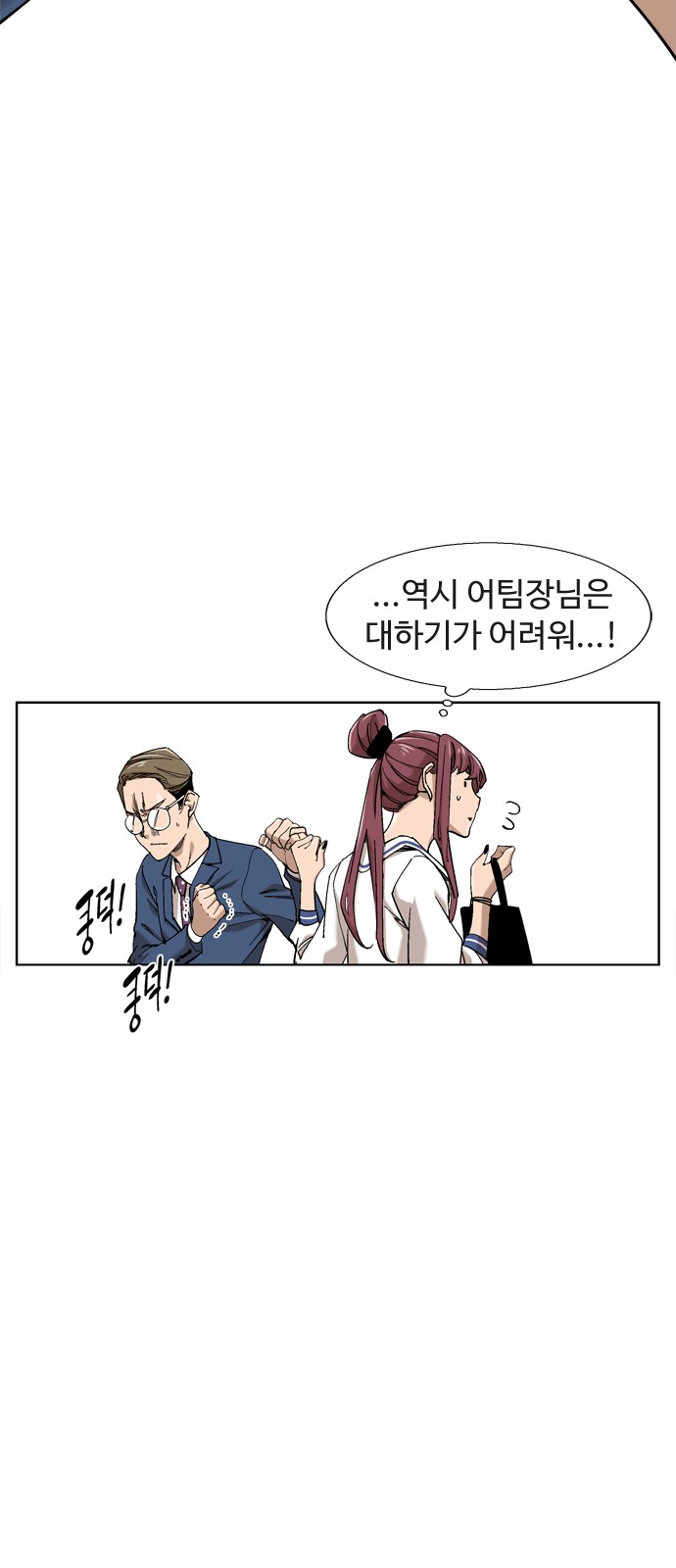 43 페이지