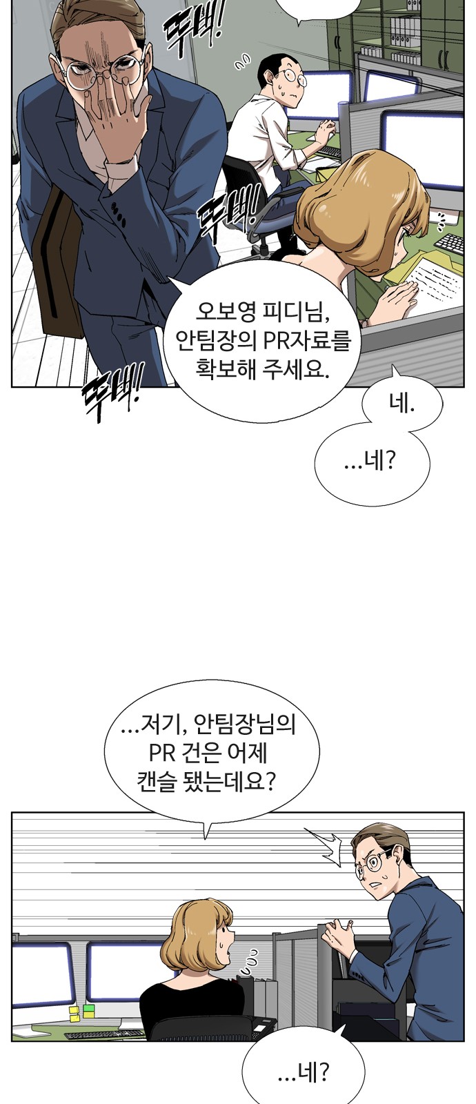 45 페이지