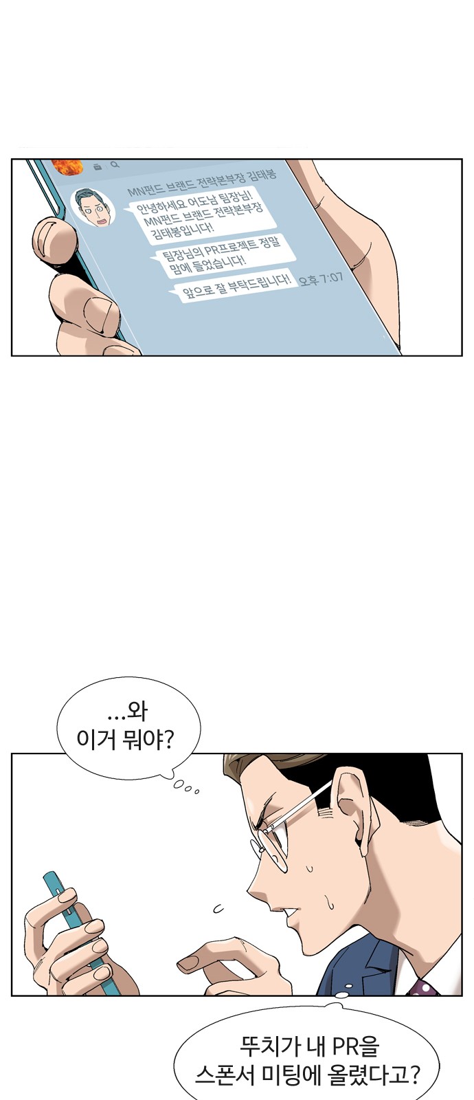 47 페이지