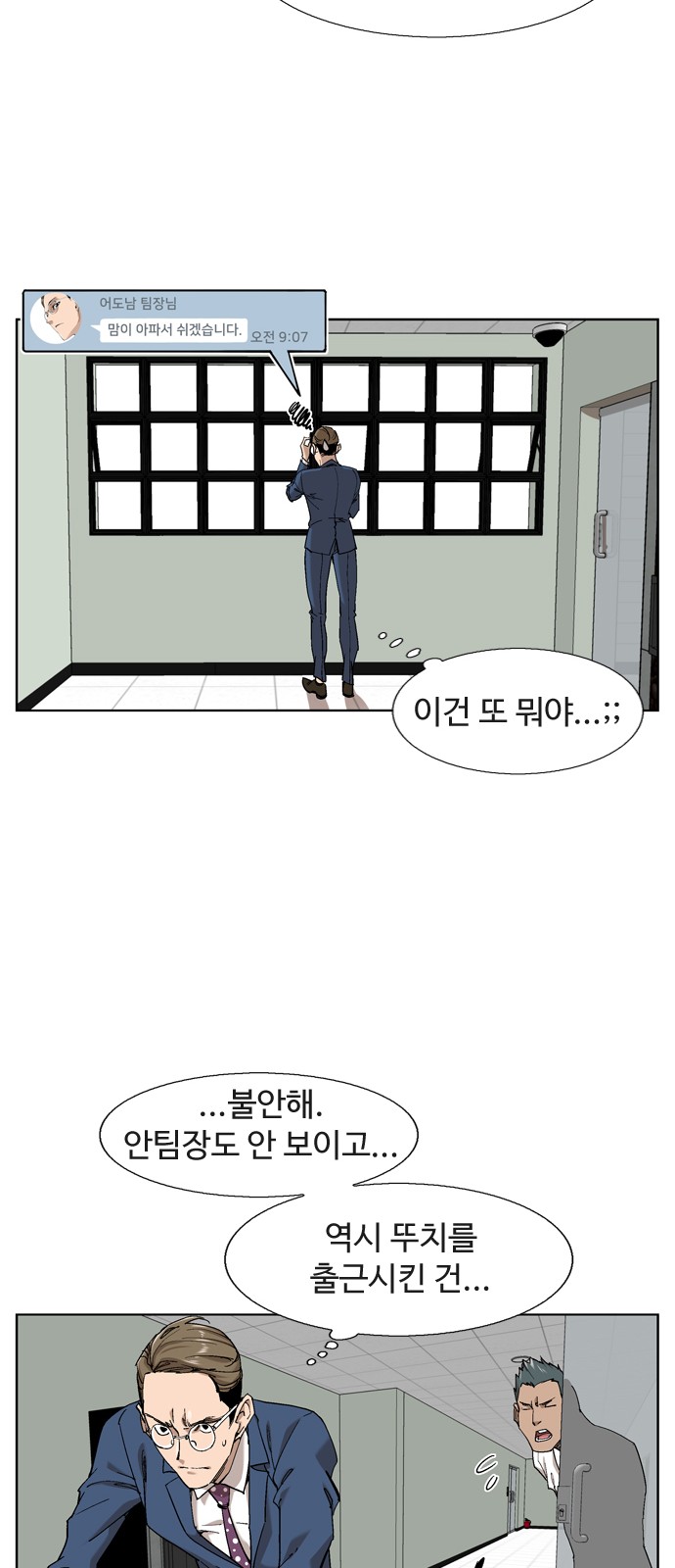 48 페이지
