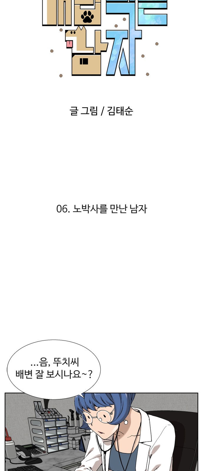 10 페이지
