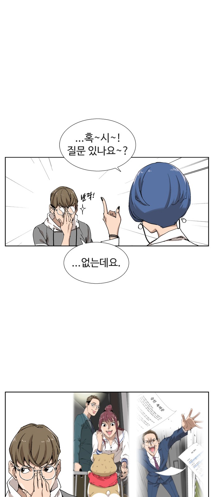 12 페이지