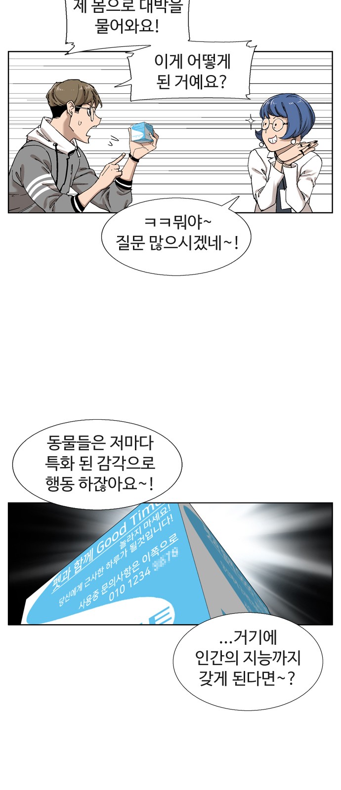14 페이지