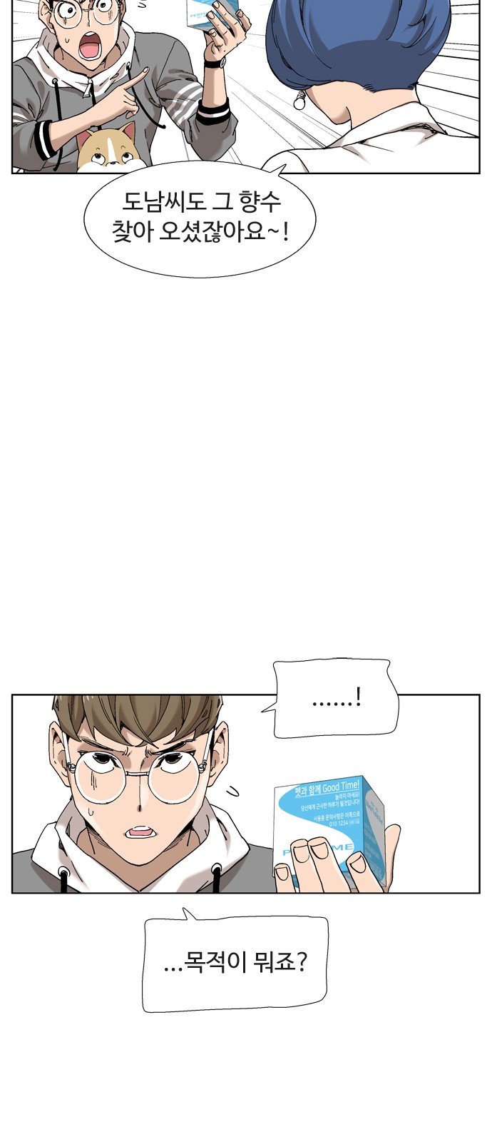 21 페이지