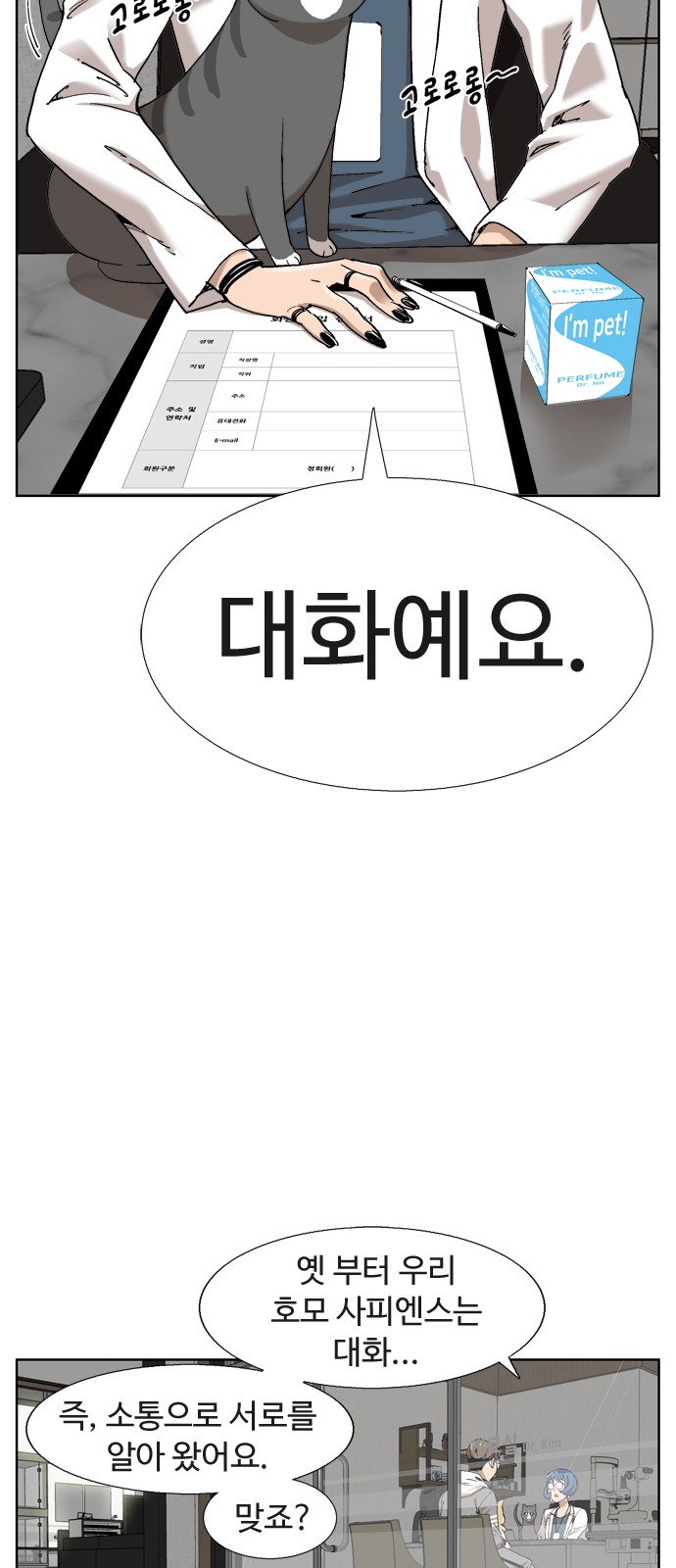 23 페이지