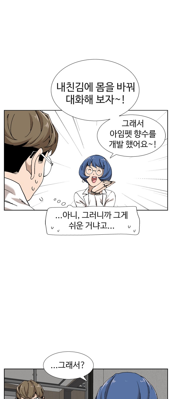 27 페이지