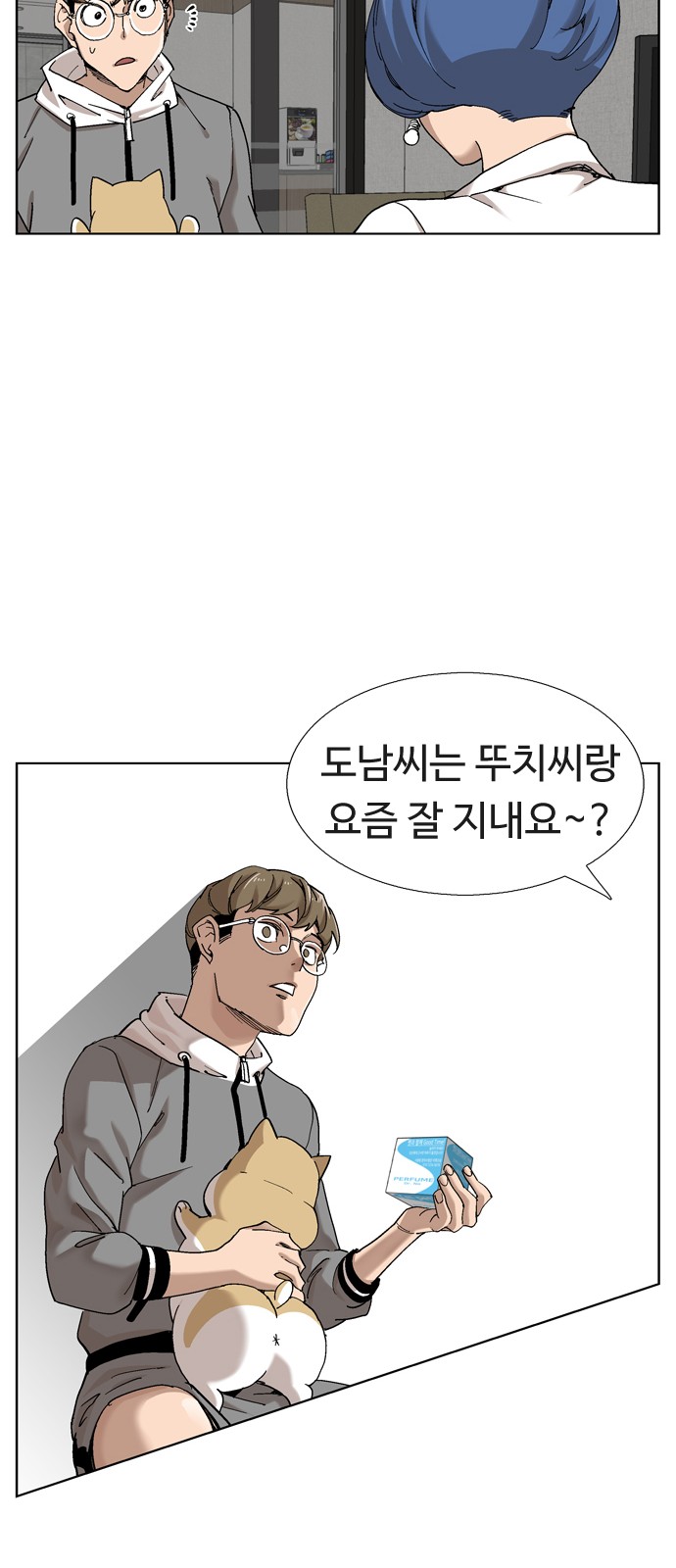28 페이지