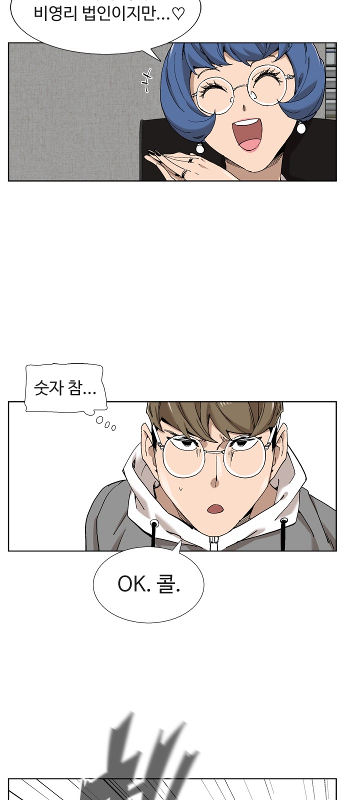 32 페이지