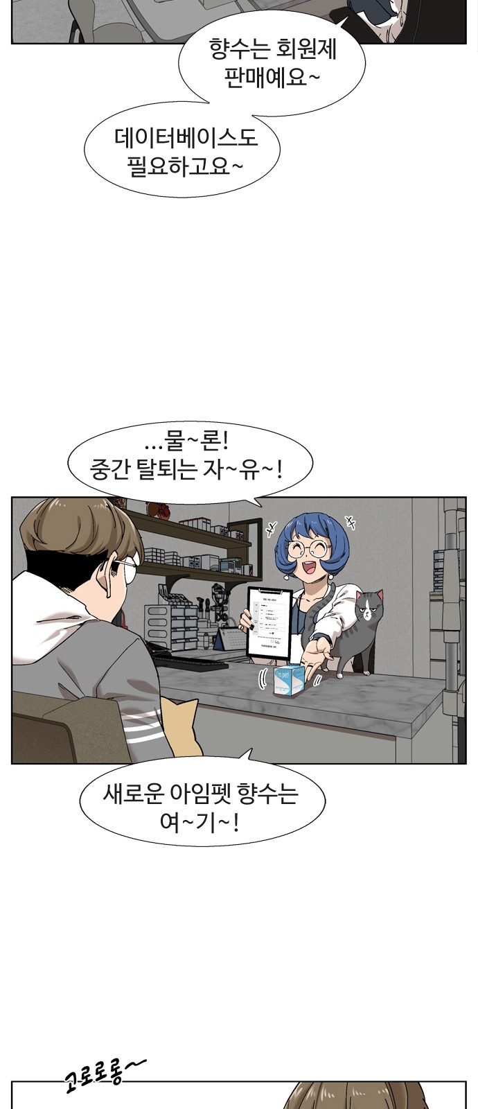 34 페이지