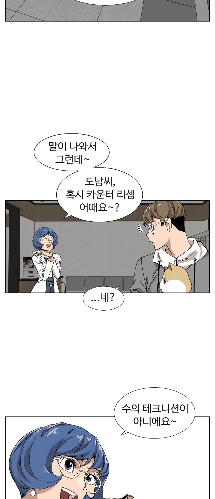 36 페이지