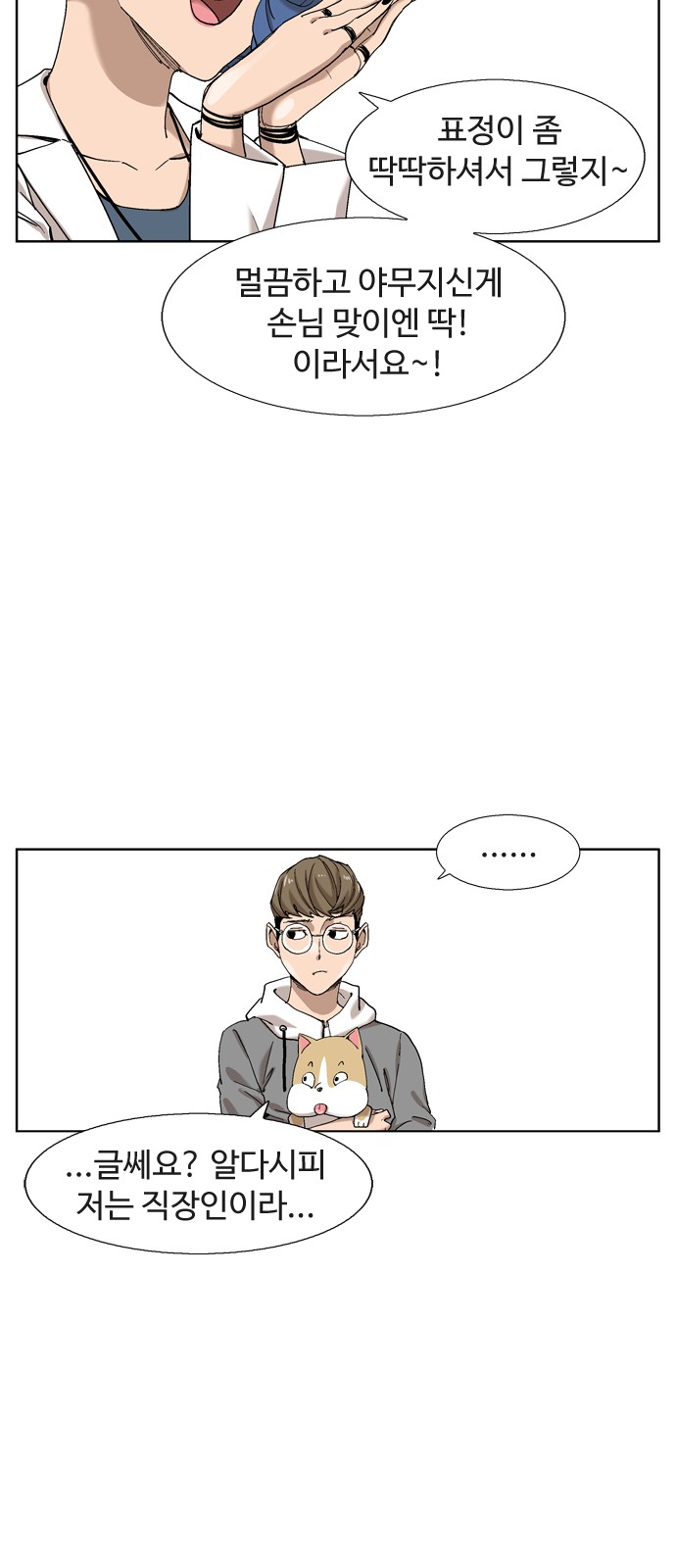 37 페이지