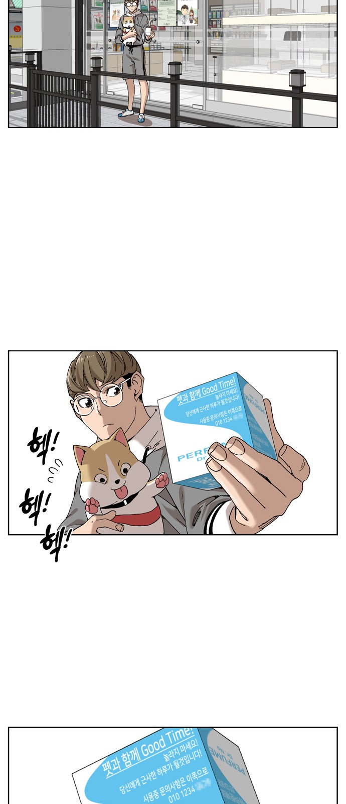 39 페이지