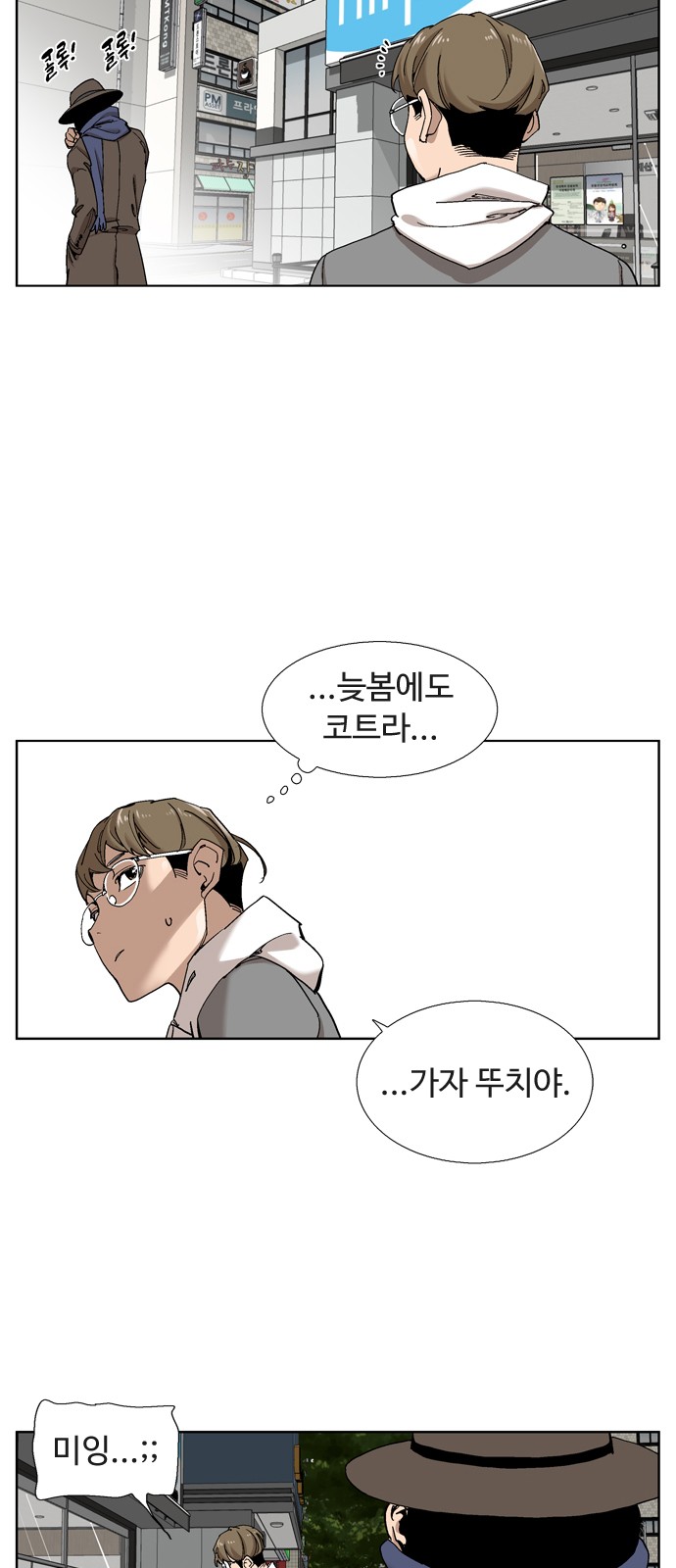 4 페이지
