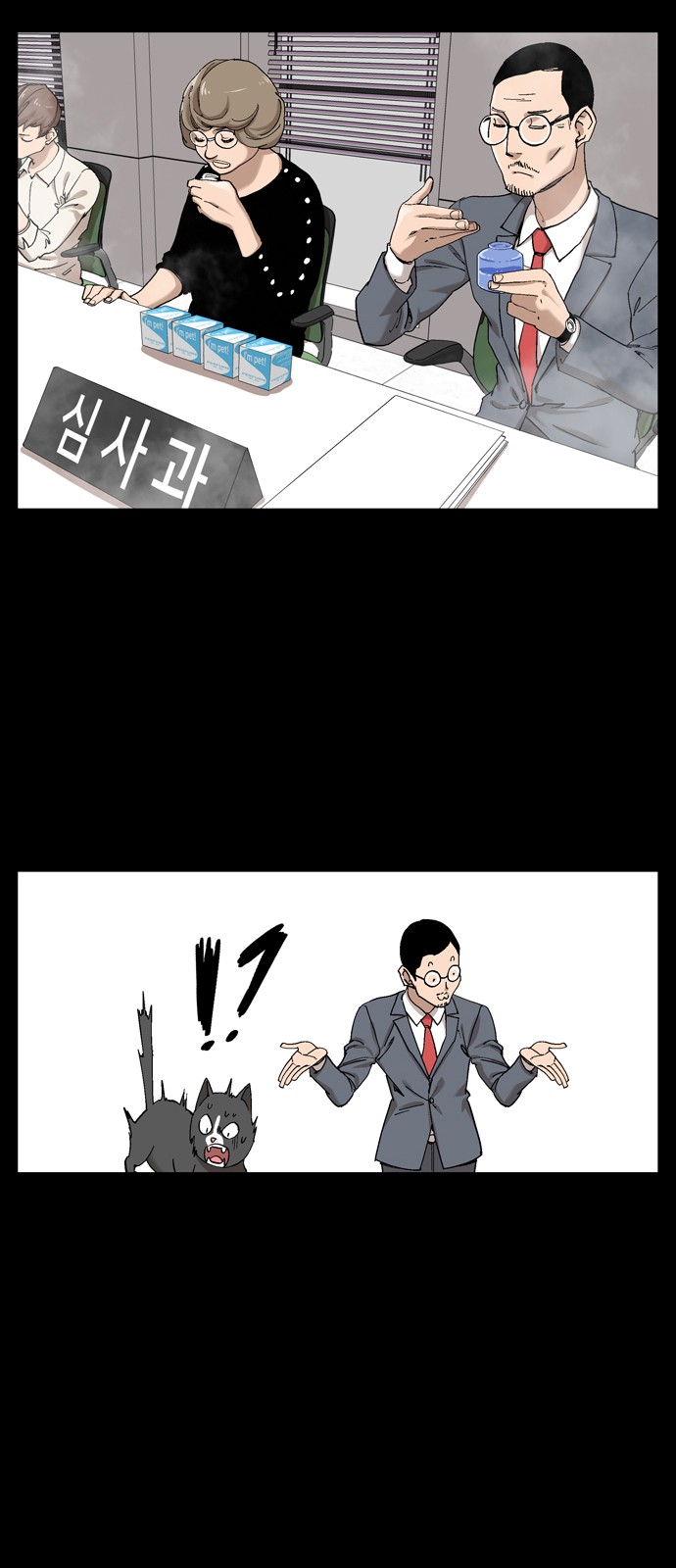 41 페이지